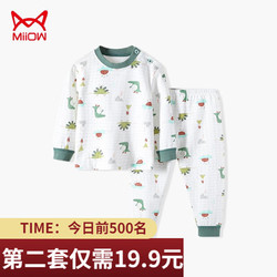 Miiow 猫人 男女童通用圆领长袖秋衣套装 2件套 格子小鳄鱼浅绿 120cm