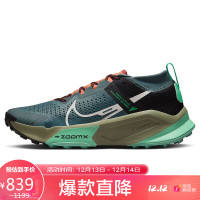 耐克NIKE 男子 跑步鞋 缓震 泡棉 ZOOMX ZEGAMA 运动鞋 DH0623-300矿物岩板蓝色42码