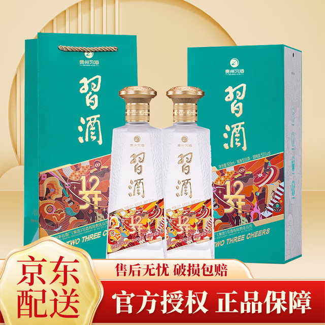 XIJIU/习酒酱香型白酒单瓶装53%vol 500mL 【报价价格评测怎么样】-什么