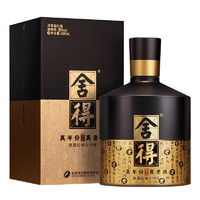 舍得 白酒 智慧舍得(藏品) 38度 500ml