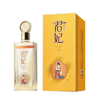 北大仓君妃20酒53度500ML*4瓶整箱装酱香型白酒四大美女迎宾陈酿大曲坤沙商务 1*4