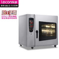 Lecon 乐创 商用全自动热风智能烤炉大容量烤鸭烤鸡炉多功能一体式烤炉 CY-350D
