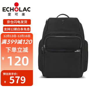 Echolac 爱可乐 双肩电脑背包大容量男商务电脑包多功能收纳 17英寸黑色通勤包CKP745