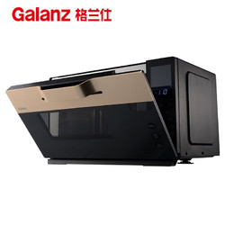 Galanz 格兰仕 微波炉 变频家用 25L大容量多功能智能菜单 光波炉 微波炉烤箱一体 ZR(G0) 不锈钢内胆