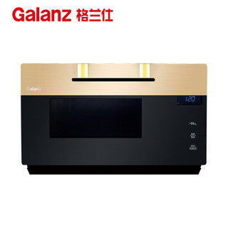 Galanz 格兰仕 微波炉 变频家用 25L大容量多功能智能菜单 光波炉 微波炉烤箱一体 ZR(G0) 不锈钢内胆