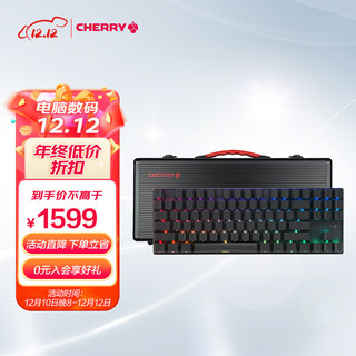 CHERRY 樱桃 MX8.2TKL 87键 2.4G蓝牙 多模机械键盘 黑色 茶轴 RGB
