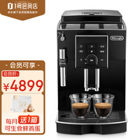 De'Longhi德龙（Delonghi）咖啡机 意享系列全自动咖啡机 家用 意式15Bar泵压 欧洲原装 手动卡布奇诺 ECAM23.129.B