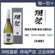  DASSAI/獭祭纯米大吟酿39 三割九分清酒 720ml/瓶 有盒　