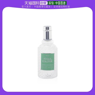 4711 竹子西瓜中性古龙水 EDC 50ml