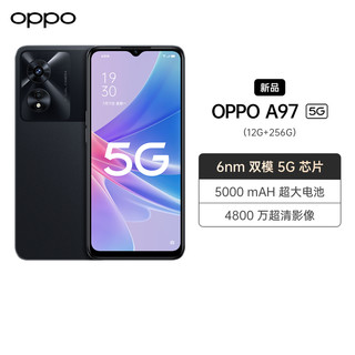 OPPO A97双模5G大电池智能游戏拍照手机a97