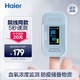 Haier 海尔 蓝牙血氧仪YK-81B1 指夹式血氧饱和度脉搏检测器