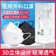 恒坤 n95口罩医用外科灭菌级口罩独立包装 白色20只
