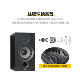 ELAC 意力 德国意力（ELAC）Debut2.0系列DB62 HIFI音响发烧级套装