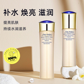 SHISEIDO 资生堂 悦薇珀翡紧颜水乳保湿套装（爽肤水150ml+乳液100ml）