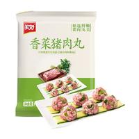 移动端、限地区：美好 香菜猪肉丸 1kg