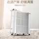  Midea 美的 油汀取暖器家用暖气13片电热油丁卧室NY2213-17BR客厅暖气片　