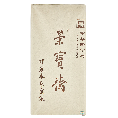 荣宝斋 特净皮本色宣纸 生宣