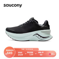 Saucony索康尼 男子缓震训练跑步鞋冬季运动鞋 Endorphin shift啡迅3 黑灰44