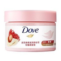 Dove 多芬 磨砂膏身体298g 冰淇淋 石榴清甜香