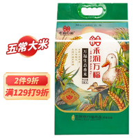 禾润万福 生态香米 5kg