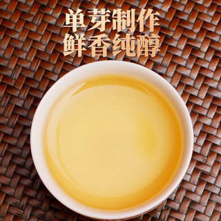 正山堂 骏眉红茶 千萃 云鼎 天厚茶叶组合装 礼品送礼150g 巴东红50g（单芽）