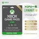  Microsoft 微软 Xbox Game Pass Ultimat游戏通行证 EA会员 XGPU新用户　