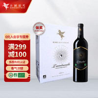 BORDEAUXVINEAM 翡马 法国 翡马（BORDEAUX VINEAM）金酿有机干红葡萄酒 750ml*6瓶 整箱装