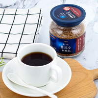 AGF 奢华咖啡店 古典艺术款 速溶黑咖啡 蓝罐红标 80g