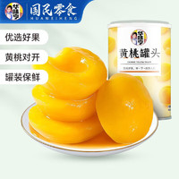 华味亨 糖水黄桃罐头 425g*6罐 水果罐头方便食品新鲜糖水黄 425g黄桃罐头*6罐