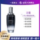 LANCOME 兰蔻 小黑瓶精华肌底液100ml提亮维稳促进吸收