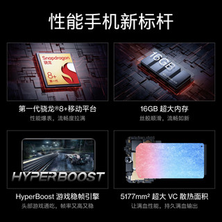 OPPO 一加 Ace Pro 16GB+256GB 青雾 享OPPO官方售后 骁龙8+旗舰芯 长寿版150W闪充 游戏稳帧引擎 5G游戏手机