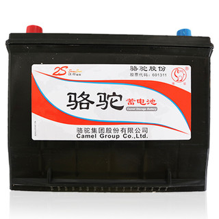 CAMEL 骆驼蓄电池 85550 汽车蓄电池 12V