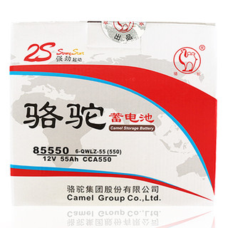 CAMEL 骆驼蓄电池 85550 汽车蓄电池 12V