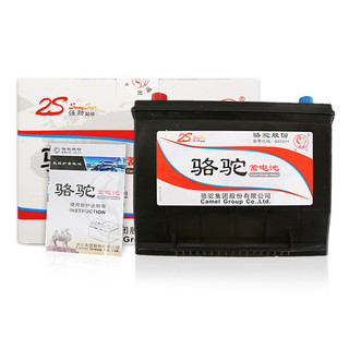 CAMEL 骆驼蓄电池 85550 汽车蓄电池 12V