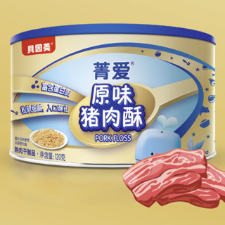 BEINGMATE 贝因美 菁爱系列 猪肉酥 原味 120g*2罐