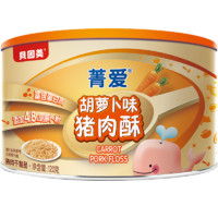 BEINGMATE 贝因美 菁爱系列 猪肉酥 胡萝卜味 120g*2罐