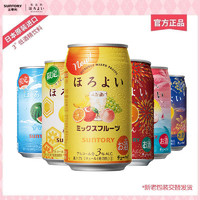 HOROYOI 和乐怡 日本进口和乐怡 季节限定口味6罐