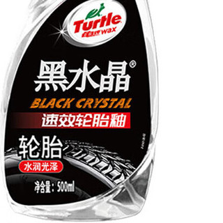 Turtle Wax 龟牌 黑水晶 G-3016 轮胎釉清洁剂 500ml