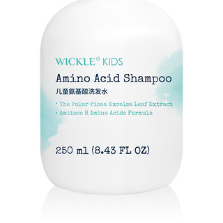 WICKLE 氨基酸儿童洗发水 250ml