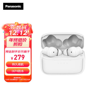 Panasonic 松下 C210真无线蓝牙入耳式耳机 白色
