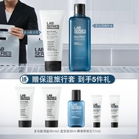 LAB SERIES 朗仕 男士护肤套装（洁面100ml+爽肤水200ml+赠洁面30ml*2+熬夜乳7ml*2+蓝宝瓶30ml）