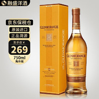 GLENMORANGIE 格兰杰 10单一麦芽威士忌750ml