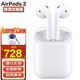 百亿补贴：Apple 苹果 AirPods2苹果无线蓝牙耳机二代有线充电版 官方标配