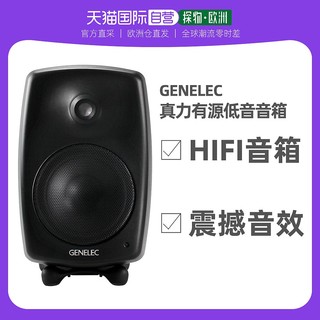 GENELEC 真力 G3 有源低音音箱