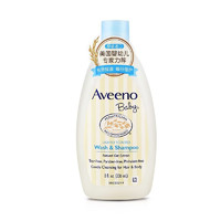 Aveeno 艾惟诺 儿童每日倍护洗发沐浴露 354ML