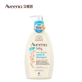 Aveeno 艾惟诺 婴幼儿洗发沐浴二合一 354ml