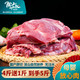 陇上刘叔叔 新鲜国产羊后腿纯肉2/5斤装爆炒纯羊肉包子饺子食材
