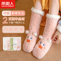大童袜子女秋冬加厚加绒羊羔绒地板袜可爱女童冬天睡眠保暖长筒袜