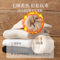 南极人 女士长筒袜 5双