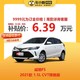 MAXUS 上汽大通 丰田 威驰FS 2021款 1.5L CVT锋驰版 新车汽车买车订金